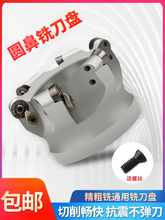 ����㊴�ƽ��50r5�A���w㊵��P����CNC�ӹ����浶�P63r6��Ƭ