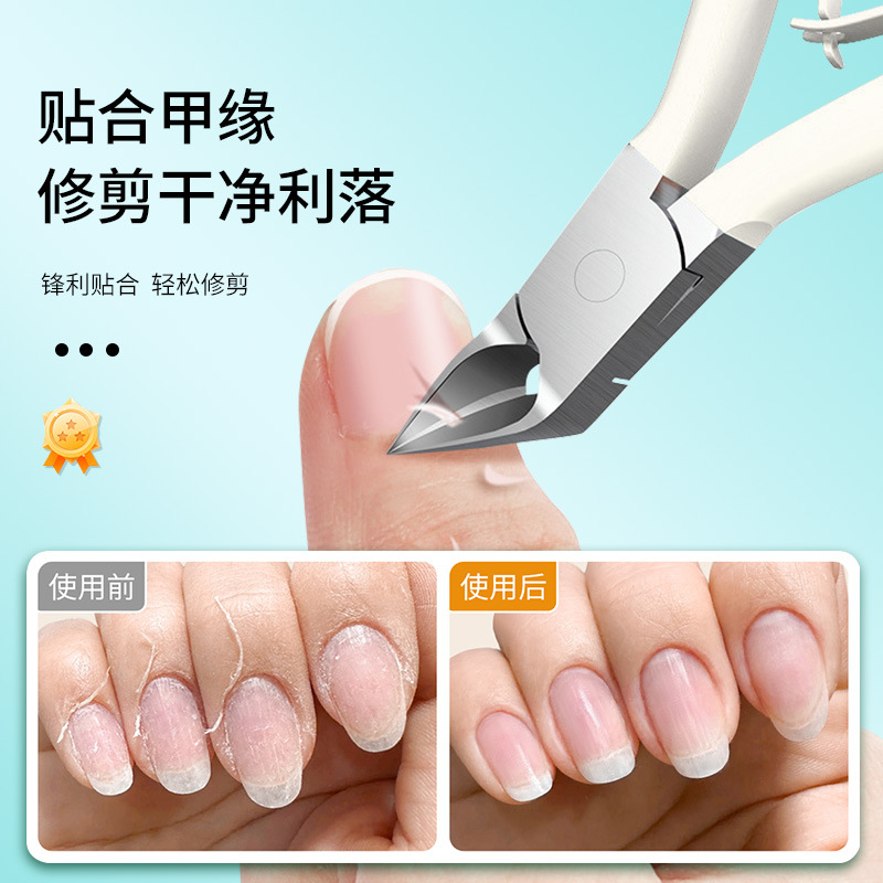尖嘴钳指甲刀鹰嘴钳死皮剪倒刺修甲脚指甲双叉美甲工具指甲钳修手