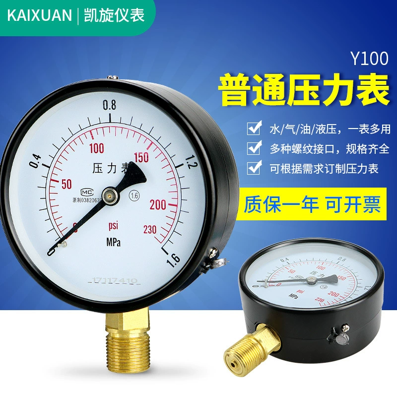 Производитель поставляет манометр серии Y100 черный манометр