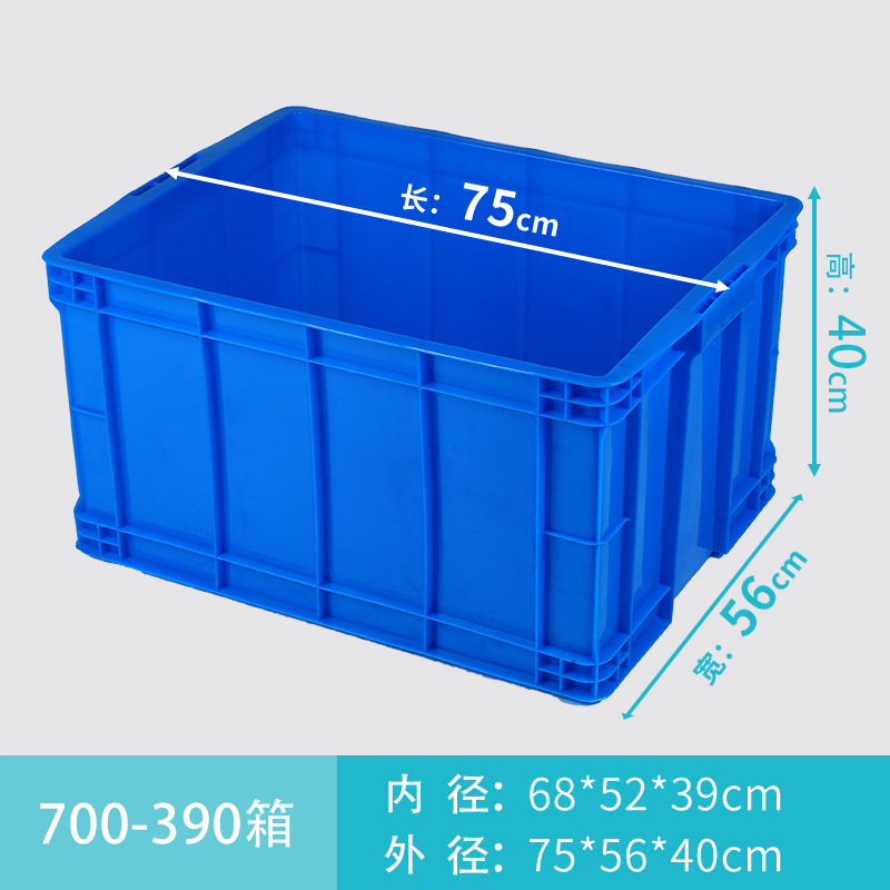 caja de rotación de plástico rectangular grande engrosado con cubierta almacenamiento logístico de almacenamiento acuático acuario de tortugas acuario caja de goma