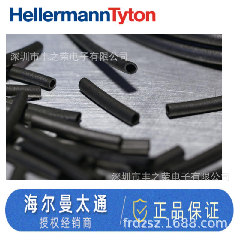 HELLERMANNTYTON������̫ͨ�ȶ��𽺹ܺ͵�Ȧ H30X20BK 600-02940