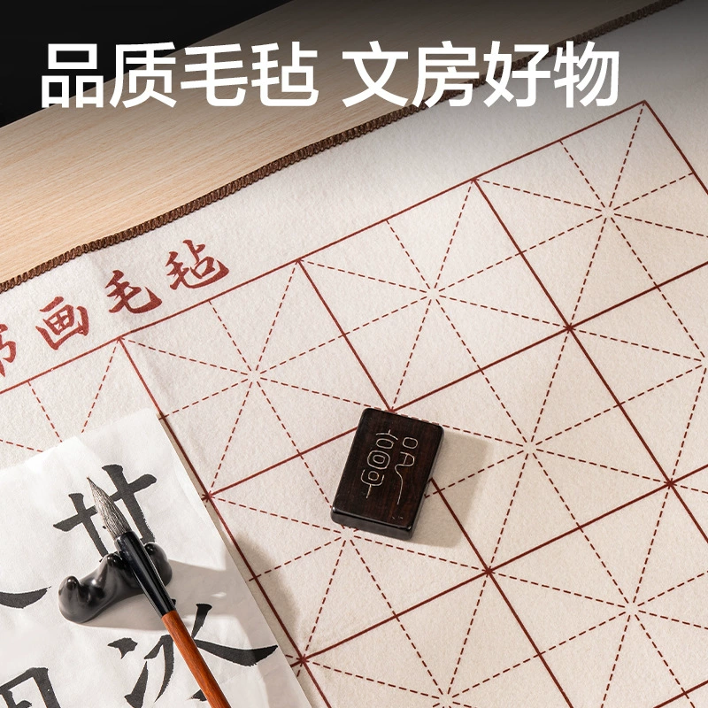 得力 HW610 Calligraphy and Calligraphy Funmoil 50*70cm (White) (Bag)