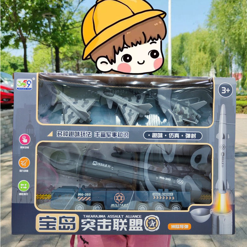 Modelo de transbordador espacial de 41 cm, cohete Shenzhou para niños, caja de regalo portátil, clase de entrenamiento de astronautas, pequeño regalo de juguete image 5