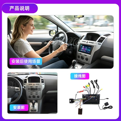 7inch Opel Three-Color Central Control: DVD Navigation