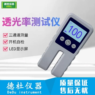 透光率测试仪玻璃透过率仪WT11薄膜透过率仪 WT11单通道
