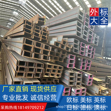 ��������S355NL/S355ML �W�˲�� UPN320*100*14*17.5 ��Fұ��