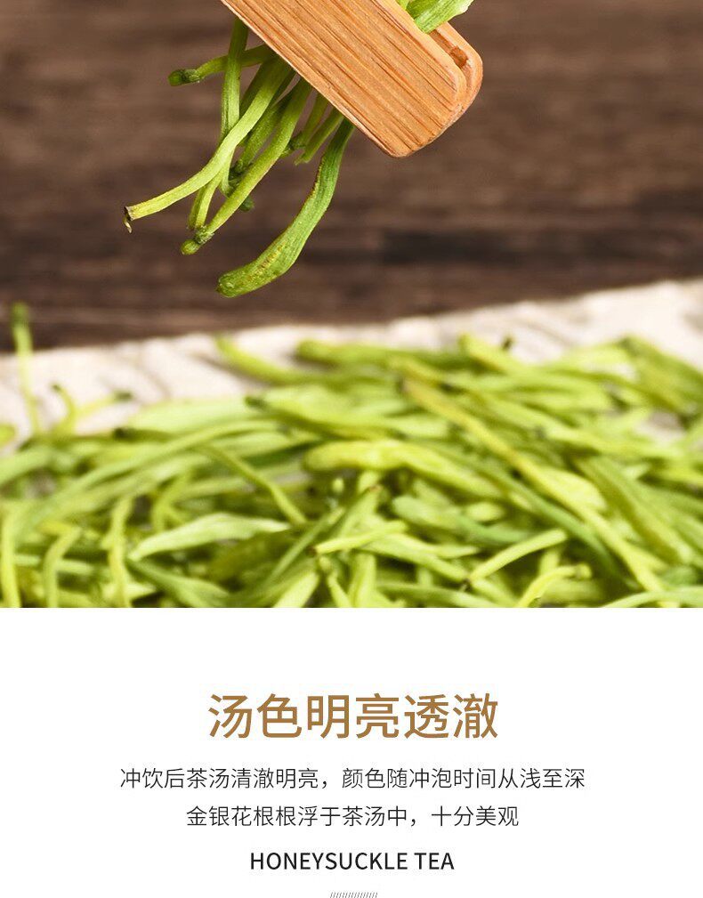 Dried Honeysuckle Flower Jin Yin Hua Loose Herbal Tea 500g Sulfur-Free Wild-Grade Bulk specifications