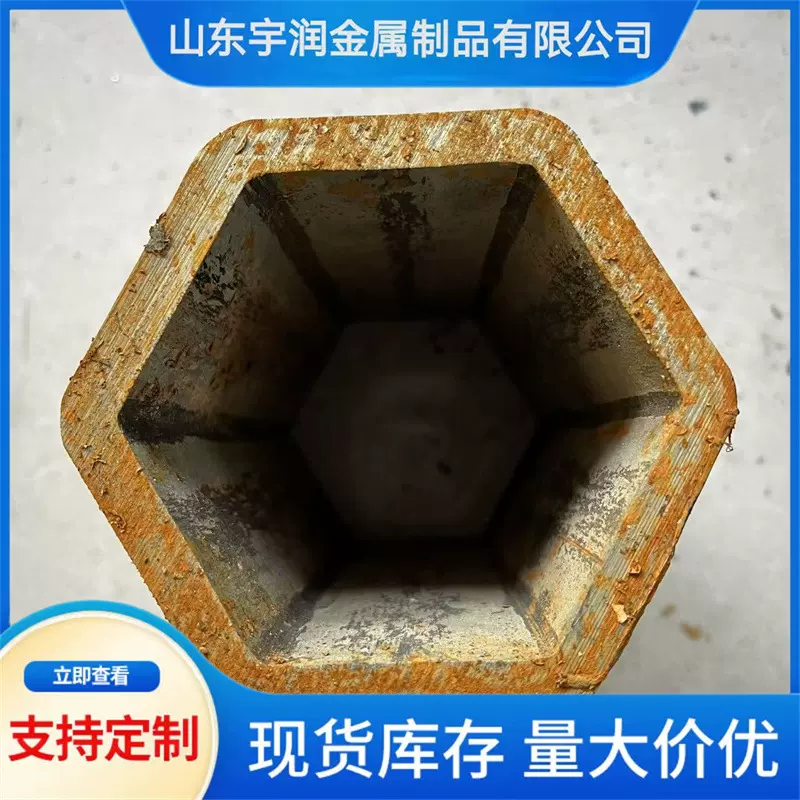 外六内六异型铁管 D型异型管 外圆内六异形管 扶手马蹄管来图定做