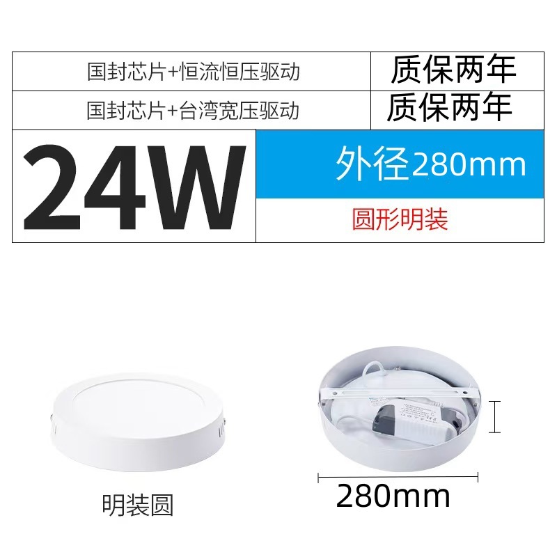 Lámpara de caída de LED pequeña ventana flotante de entrada de techo redonda sin agujero sin lámpara principal anti-deslumbramiento lámpara de panel de entrada