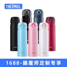 保温杯;保温壶/瓶;玻璃杯