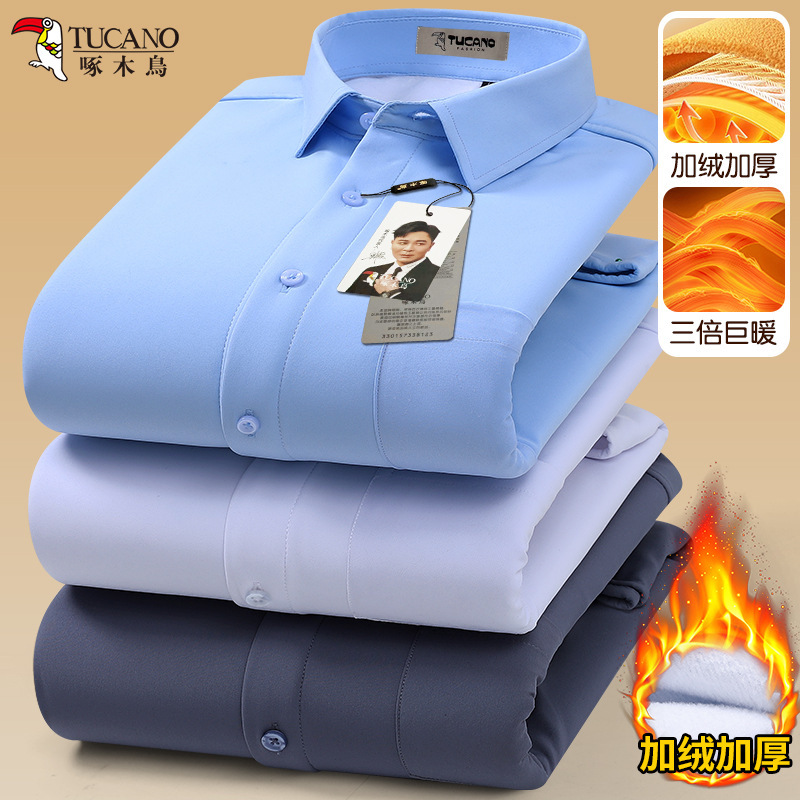 Woodpecker Autumn and Winter Solid Color Warm Shirt for Men, Fleece-Lined Thickened Long-Sleeve Business Wrinkle-Free Shirt for Middle-Aged Dads