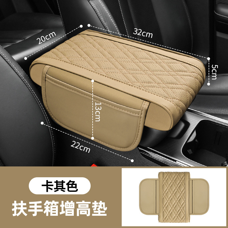 Heightening Pad Breathable: Fushou Armrest box pad - breathable-side-pocket-armrest-pad-beige