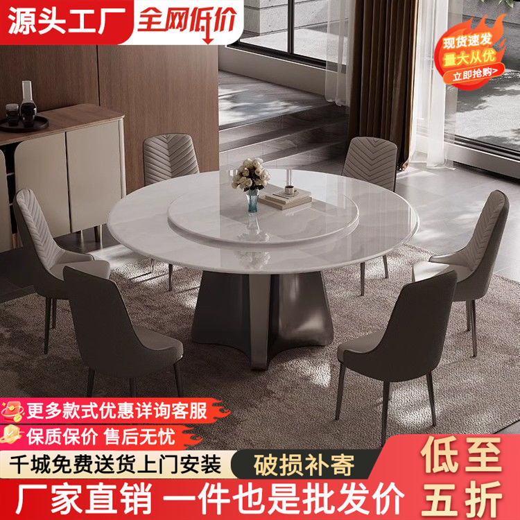 Italian-Style Super Crystal Stone Dining Chair Set, Modern Microcrystalline Stone Dining Table, Home Round Table, Living Room Table with Turntable