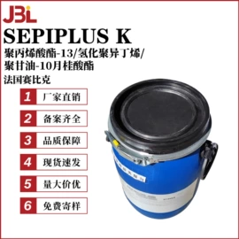 其他生物化工;乳化剂;工业植物提取