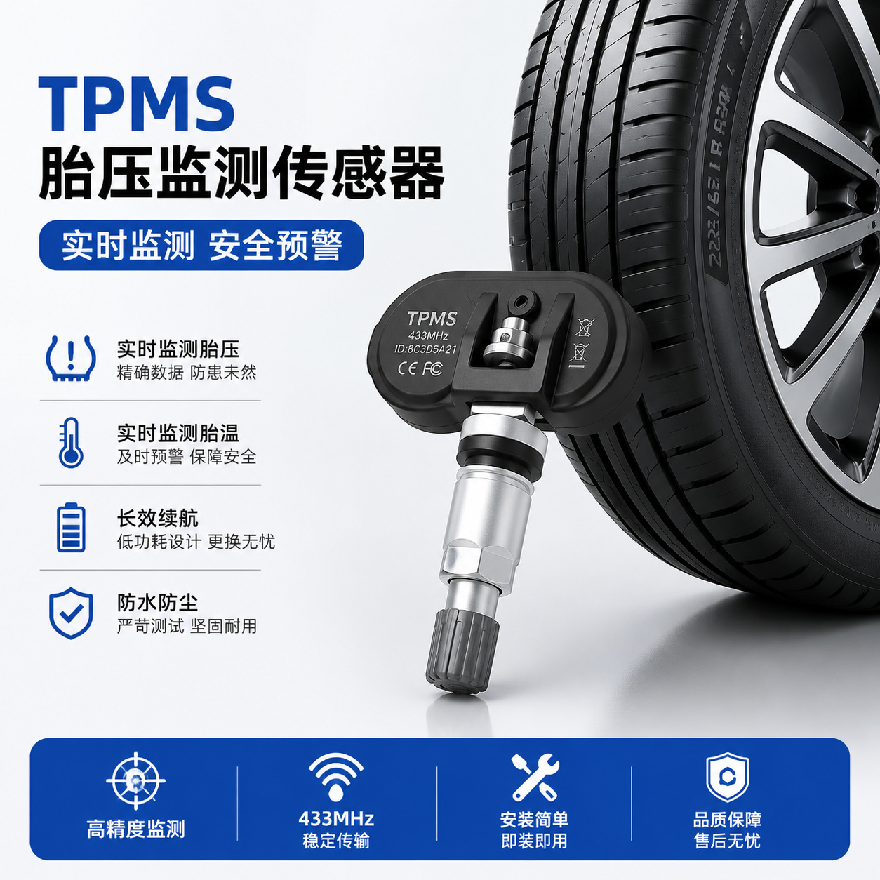Suitable for Daoto Tire Pressure Sensors, Universal Car Tire Built-In Sensors, Programmable Tire Pressure Monitors