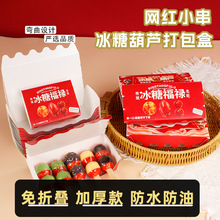 ����С���Ǻ��J���b��һ�������u���Ǻ��J�������3ֻ5ֻ�b�ͺ�