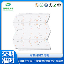 汽车转向灯汽车大灯铝基板汽车日行灯控制器线路板