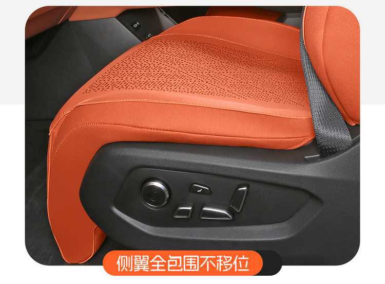 Changan Deep Blue S07 car seat cushion, all-season saddle cushion, suede full-cover breathable seat cover, specifically for Deep Blue S7