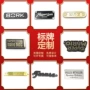 高档金属五金合金铭牌