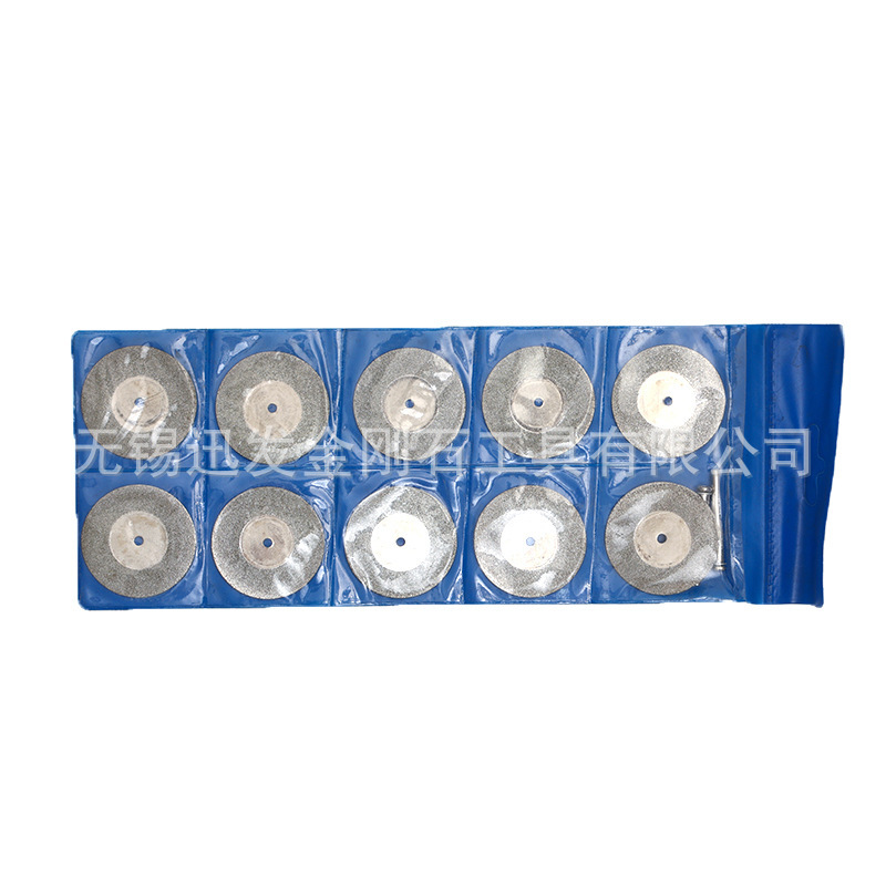 小锯片牙磨片瓷砖美缝50mm电镀金刚砂切割片玻璃玉石金刚石牙磨片