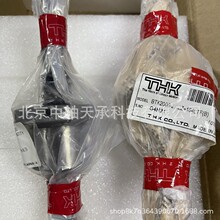 THK �L��z�U�S�� BTK1605 BTK2010 THK BTK2005-2.6ZZ+164LTF(B)