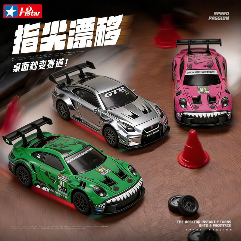 1:43 Alloy Rc Mini Desktop Drift Remote Control Car Full Scale...