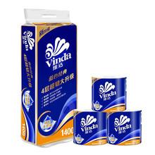 维达卷纸4层蓝色经典140克10卷加厚有芯卫生纸家用卷筒纸厕纸手纸