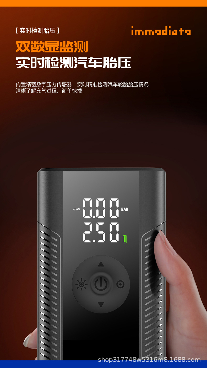 Multifunctional Wireless Portable Automatic Charging and Stopping Tire Digital Display Pump Car Motorcycle Bicycle Air Pump