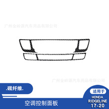 ������17-20���Ridgeline�������θ�װ̼��ά�յ��������װ��