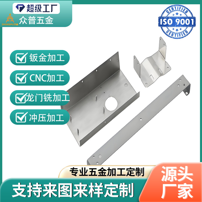 钣金厂家不锈钢板加工碳钢板激光下料切割冲压加工焊接烤漆喷粉