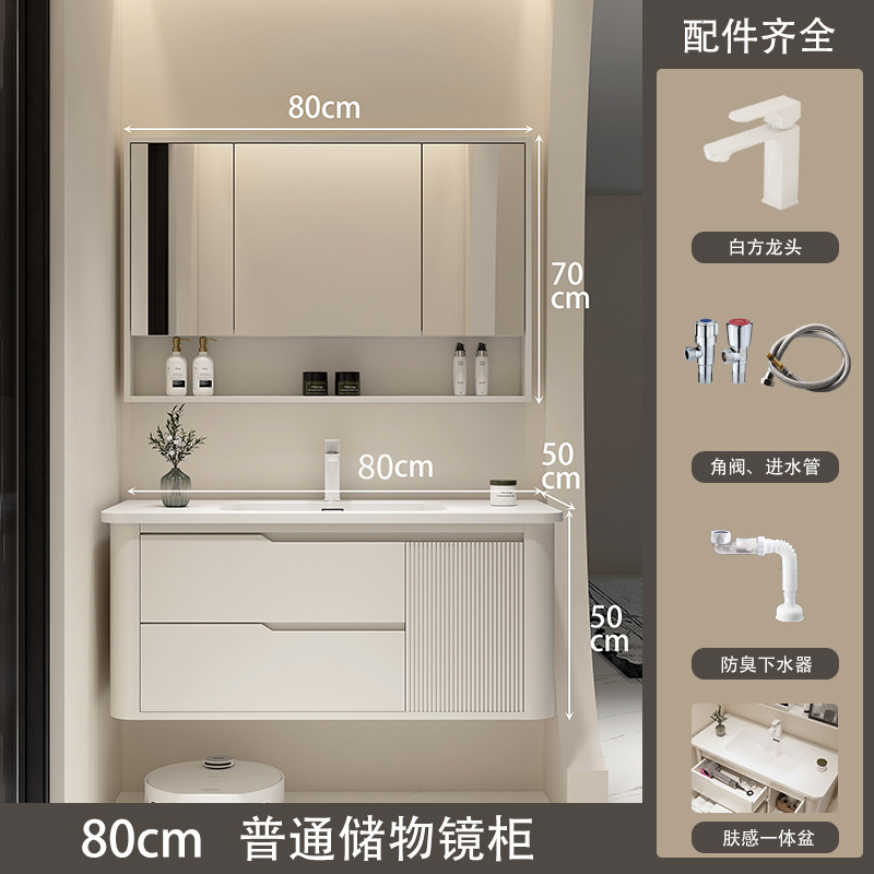 80 일반 수납거울장 + 코리안 일체형 세면대