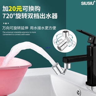 �������ˮ���^ԡ�ҙ�̨����ϴĘϴ�������ο��ķ����^��ɫ���^