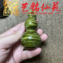 大叶金丝楠木阴沉色水波纹葫芦手把件艺铭仙苑文玩木质福禄葫芦