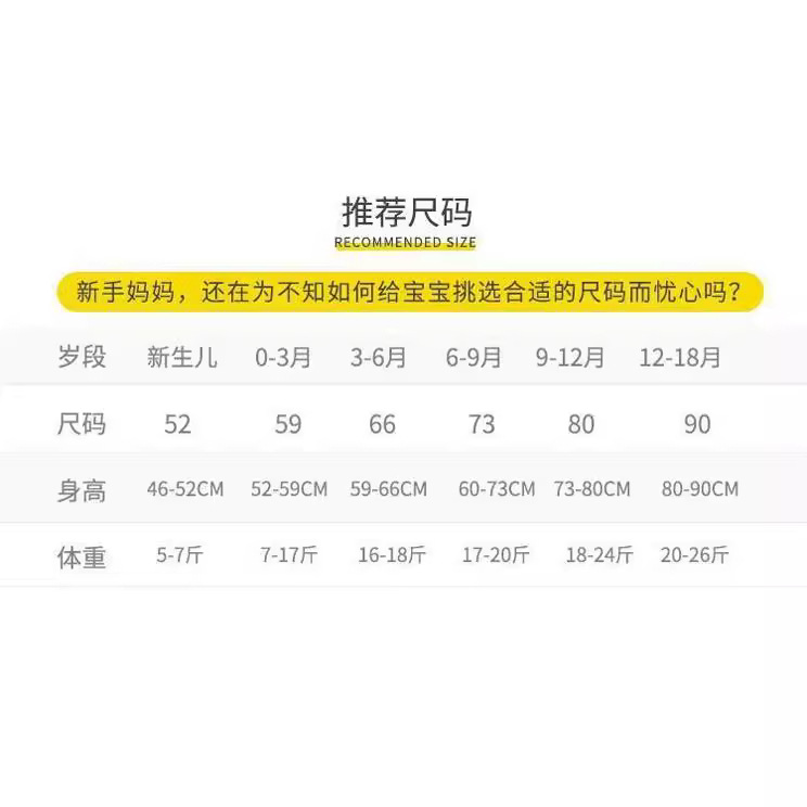 Vestido de una pieza de bebé de anime de primavera y otoño, un tipo de mameluco de manga larga de algodón puro, ropa de recién nacido, vestido de gatear para bebés, vestido de un año