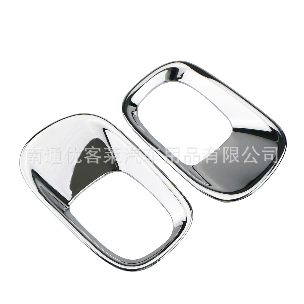 Suitable for Jeep Freedom Man rear fog lamp frame plating car modified lamp frame decoration accessories