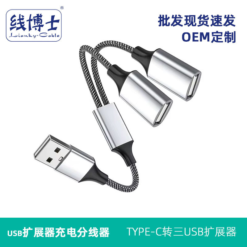 USB Hub Charger Splitter Type-C Docking Station Plug for Connecting USB Drive Keyboard Mouse Splitter Cross-Border Accessory