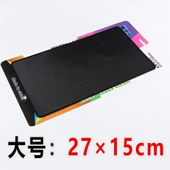 Car interior supplies anti-slip mat, car universal car logo mobile phone perfume anti-slip mat, high temperature resistant silicone