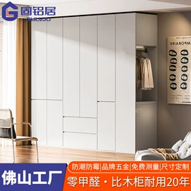 定制衣柜;鞋柜;蜂窝板