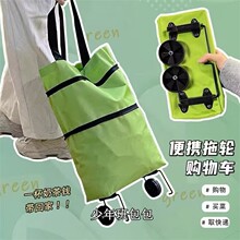 便携省力买菜小拉车带轮超市购物车取快递手拉车折叠便携式1AC