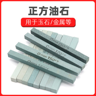 ������ʯ�l ɰ�l ĥʯ ��ĥ��ʯ ĥ��ʯ150*12*12MM ������