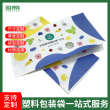 湿巾纸巾卸妆巾包装袋定制棉柔巾卫生巾复合湿厕纸塑料防潮自封袋