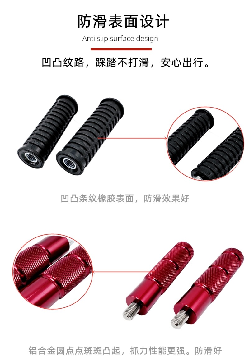 Suitable for Di'Ema's New National Standard Central Axis Pedal Footrest for Electric Vehicles and Battery Vehicle Modification Pedal Rod