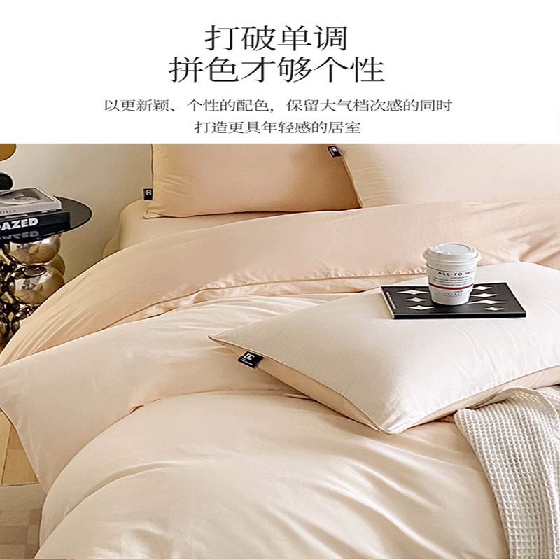 Cama de algodón puro juego de cuatro piezas 100 algodón ligero lujo estilo simple funda de edredón funda de cama dormitorio juego de tres piezas individual 4