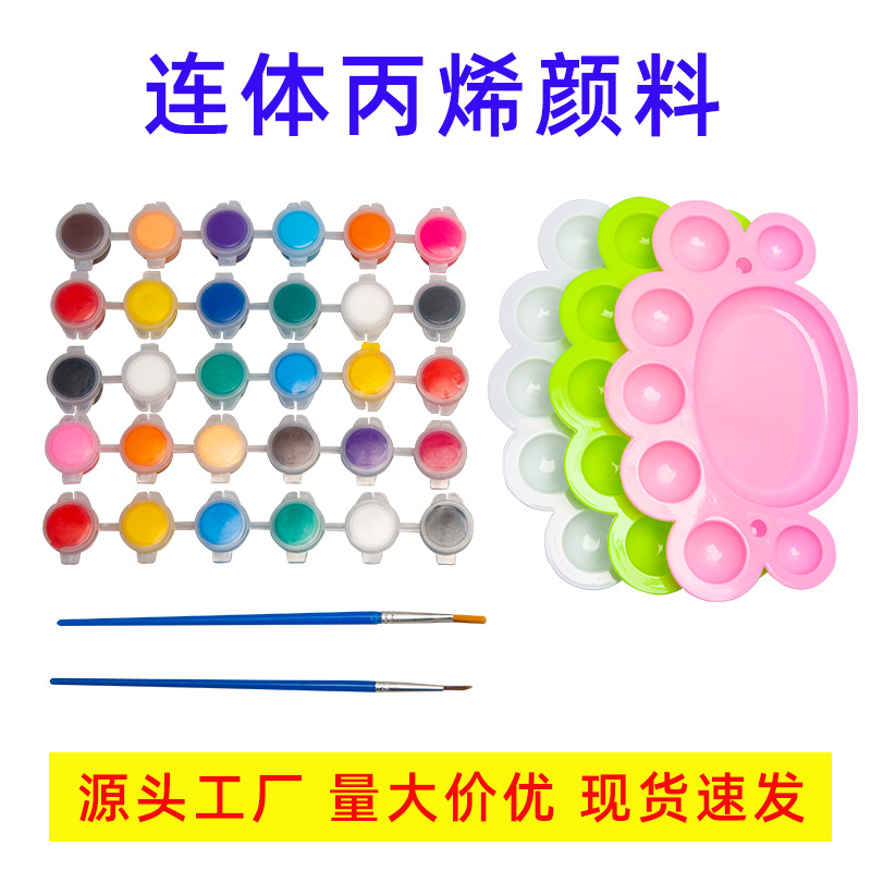 Niños 12-color conjoined acrílico tira de pigmento traje kindergarten estudiantes graffiti DIY arte yeso acuarela pintura