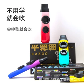 乐器配件;弹拨类乐器;其他乐器