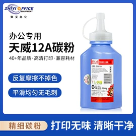 硒鼓、粉盒;碎纸机;激光打印机