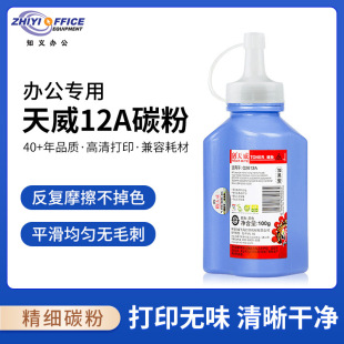 ����12a̼�۸����m��m10051020plus 2612aM1319f10101018 CRG303