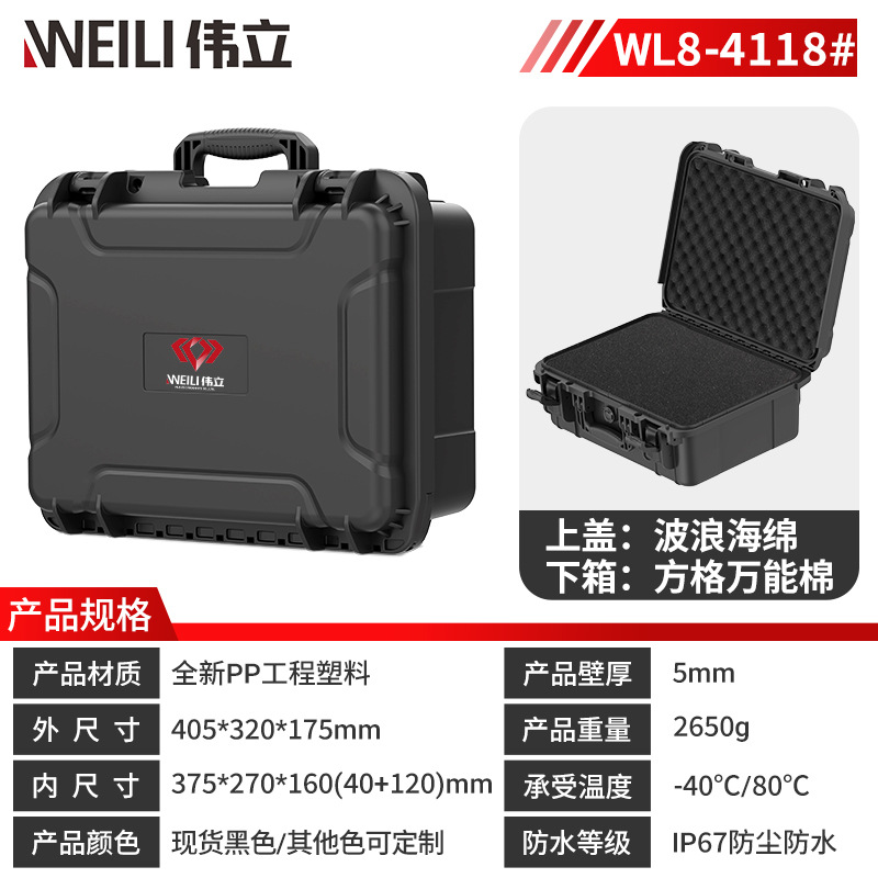 8-4118#손으로 찢은 면 풀세트 포함(808#）