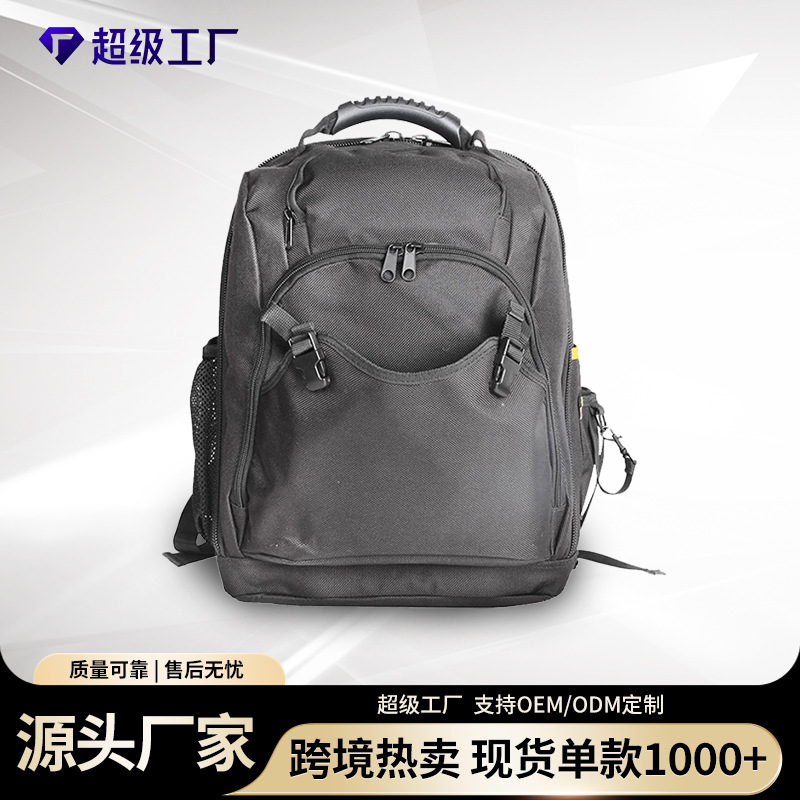 行家选双肩工具背包 帆布电工工具袋 大容量多功能维修耐磨工具包