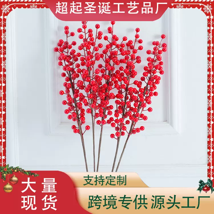 仿真红果发财果仿真花冬青果红果福桶花材摆件年宵花义乌工厂直销